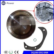 구동계 변속기 자동차부품 dq200 0am dsg 변속기 누산기 하우징 키트 ​​audi vw 좌석 skoda 기어 박스 0am325066r 0am325066ac 호환, 없음