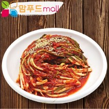 [맘푸드김치-파김치 5kg]수입산 가정용 업소용 알싸한맛 톡쏘는맛 (중국산 쪽파), 1개