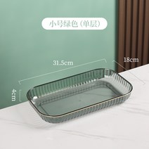 애프터눈티세트 핑거푸드 컵케익 치즈 받침대 유럽식 심플 홈파티 스탠드 케이크스탠드 우드, 트럼펫그린(홑겹)