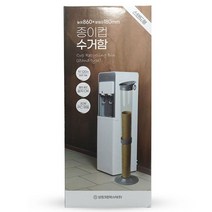 종이컵 수거함 종이컵 디스펜서 홀더 분리 수거기 1구