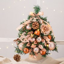 굿도우 크리스마스 미니 트리 전구 장식 풀세트, C로즈골드