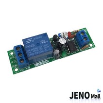12v NE555 타이머 지연 출력 릴레이 모듈 0~200초 HAM1229