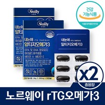 혈행개선 동물성 알티지 오메가3 눈건강 루테인 DHA 임산부 비타민E 토코페롤 x 2통