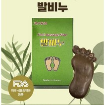 더원하우스 효과만점 발비누 무좀예방 냄새제거 각질제거 보습효과 목초액 효능