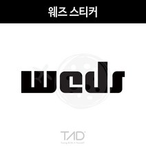 TaD 웨즈 스티커/데칼 휠 레트로 튜닝 자동차, 녹색반사