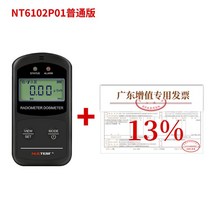 휴대용 방사능 측정기 검출기 방사선 검사기 가정용 카운터 수산물 오염수 선량계, NT6102 + VAT 인보이스