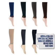 [셀링뉴X웰스타] 여성 남성 레그워머 2족 방수 보온 골프 수면 자전거 오토바이 컴프레션 보호대 주름양말 겨울 겨울용 간절기, 6. 고탄력 레그워머 베이지 2P 1SET