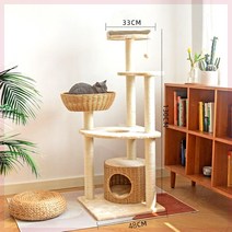 고양이놀이터 유니바디 그랜드형 고양이침대 캣폴 인플루언스 일본식 둥지, T12-럭셔리 스타일 81001, 기본