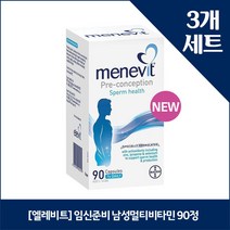 [엘레비트] 임신준비 남성멀티비타민 90정 3개