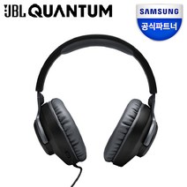 제이비엘 QUANTUM 게이밍 헤드셋, JBLQUANTUM100BLK
