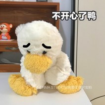 인형 레인보우 유니콘 곰인형 토끼 곰 인형 컬러풀, 작은 오리 약 32cm, 부드러운 밀랍 원단cm