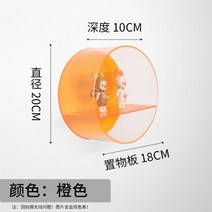 홈데코 월데코 아크릴 벽걸이 피규어 블라인드 박스 홀더 쇼케이스 원형 핸드메이드 장식품, 오렌지