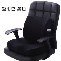 자세교정 허리쿠션 애플힙 방석 의자 허리편한 허리 선물 골반교정 허리받침대 보호대 등받이 다이소 엉덩히 공시생 쿠션 좌식 벨런스 기도 자세업, B