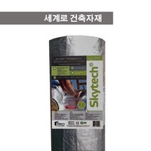 스카이텍 열반사 불연단열재 5Tx1Mx25M RENOV 목조주택시공
