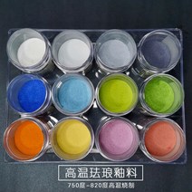 실버타이어용 고온법랑분유 유약 칠보 칠보 칠보 법랑분말 30g 12색세트, 48색 세트 30g 병