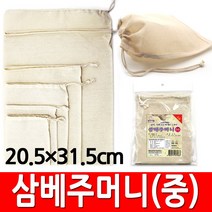 다가인 삼베주머니(중)비포장 다시망 다시통, 삼베주머니(중)비포장1개