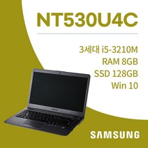 삼성 NT530U4C i5-3210 win10 SSD 128GB RAM 8G 15.6인치 중고노트북, WIN10 Home, 4GB, 512GB, 코어i5, 실버