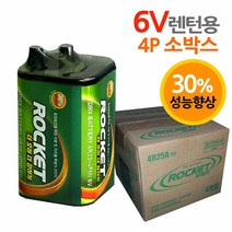 (아쇼핑) 로케트 6V 렌턴용건전지 4R25 4FM 건전지 4P 박스렌턴건전지 로켓트 배터리 후레쉬건전지 빠데리 (아쇼핑)