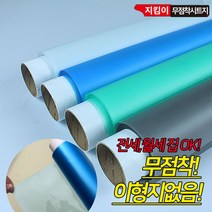 쭈bhnj__시트지 2m 창문 유리 안개지 사생활보호필름 아파트지 유리지 새생활 창문지 창문용 보호지♥hopenjoy!, ♥hopenjoy!안개시트지(연블랙)2m