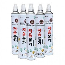 휴대용 헬륨가스x2개 저음불가 스프레이형 헬륨가스