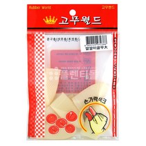 고무월드 손가락 깔깔이 골무(대) 5개입 손가락샤크