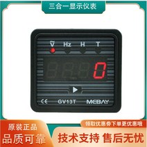 디젤 발전기 AC220V 디지털 미터 전압계 GV13T 전류계 테스트, 20개 이상 가격