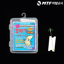 GG 스텐핀 2단축광 바늘세트 호래기킬러/바다루어낚시