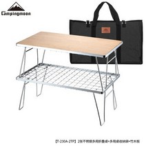 바베큐 컵홀더 접이식테이블 초경량 커플여행 김치찌개 겨울낚시 글램핑 편의점 부부동반 휴대용, 스테인리스 테이블x2+테이블x1+수납팩x1