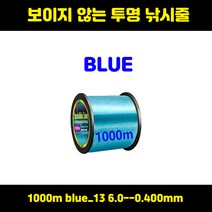 낚시줄 낚시용품 1000m 보이지 않는 낚싯줄 스포트 모노 필라멘트 3D 위장 싱킹 나일론 스레드 일본 얼룩, 01 1000m blue_13 6.0--0.400mm