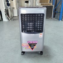 중고전기온풍기 모닝와이드 RH-0923WS 이동식 2022년 PTC히터 정품리모콘포함 UV살균 좌우회전 먼지차단필터