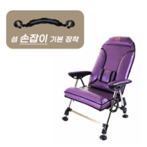 섬 프리미엄 골드 퍼플 낚시의자 (손잡이 기본 장착)