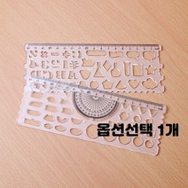 플라스틱 투명 자 막대자 각도기 삼각자 이등변삼각자 모양자 도형자 2종 4종 종류선택 10개입 1세트 수학 그리기, 1개, 2종 10개입