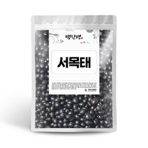 백장생 국내산 서목태 쥐눈이콩 약콩, 500g, 2개
