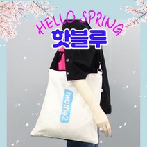 윈윈에코백 국내제작 빅사이즈 빅포켓 캔버스 에코백