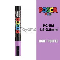 아트마커펜 패브릭마카 페인트 보드 마카펜 1pcs Uni Posca PC-5M 마커-여분의 미세 총알 팁 1.8-2.5mm 물 기반 29 색상 가능, [09] Light Purple