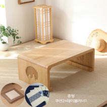 좌상 혼술상 옛날상 다도상 찻상 전통 혼밥상 레트로 차상 밥상 다과상 소반상, 목재 60x40x30cm