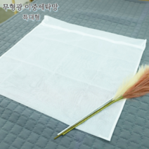 베베드 이불 세탁용 특대형 이불 세탁망 (88 x 88), 특대형 세탁망 (88 x 88) 1장