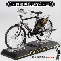 1:10 옛날 자전거 레트로 자전거 다이캐스트 모델 장난감, 남성용 자전거 - 블랙(펜더 포함) + 베이스