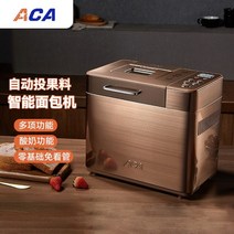 가정용 반죽 기계 타이밍 발효 베이킹 빵 자동 먹이 제조 업체, a_EU
