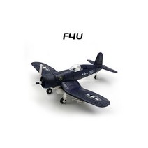 모형비행기 공항도로 활주로 패드 관제탑 DIY 비행기보형 프라모델 허리케인 P-51 조립 퍼즐 모델 군용 비행기 장난감 4D 148 WW II 전투기 BF-109 스핏파이어 F4U, f4u f