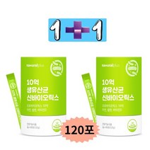 신바이오틱스 플러스10억생유산균 미국듀폰다니스코 생유산균비타민과미네랄(60포2개), 2개, 60포
