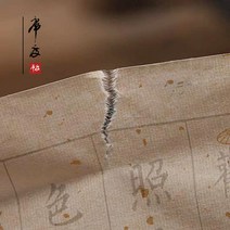 불경초경본세트 경서경문 필사지-133707, 옵션01, 표준초경판