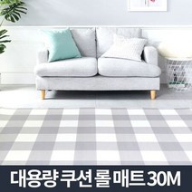 발코니 롤매트 150cmx30m/놀이방 층간소음 유아 매트, 롤매트 150cmx30m / 네모세모