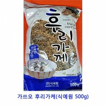 업소용 식자재 가쓰오 후리가케(식예원 500g)냉동볶음밥 냉동야채 또띠아 냉동고구마 브리또 사탕수수 라이스페이퍼 감자옹심이 통밀또띠아 유부초밥 월남쌈 냉동야채믹스 미트볼 연잎밥 타코야끼, 본상품