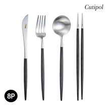 [큐티폴] 고아 블랙 디너 4종 2인세트 8P, 단품, 단품