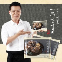 (m)이현우 일품 떡갈비 16팩(32장)