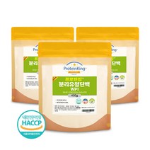 분리 유청 단백질 wpi 식약청 인증 HACCP 분말 실속대용량, 분리유청단백질 400g 3팩