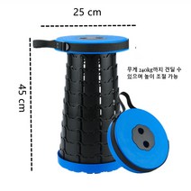 SET SAIL 휴대용 만능 의자 높이 조절 야외 간이 캠핑 주차장 낚시 등산 농경지 작업 다목적 작업, 파란색, 2개