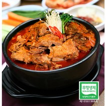 체인지유 국내산 감자탕 우거지 뼈해장국 돼지등뼈 해장국 즉석 1.4kg 세트, 4팩