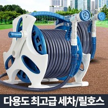호스 고압 고무 pvc 스프링 워터릴 수도꼭지 농업용 호스릴 정리 원예, 최고급릴호스, 최고급릴호스 20M